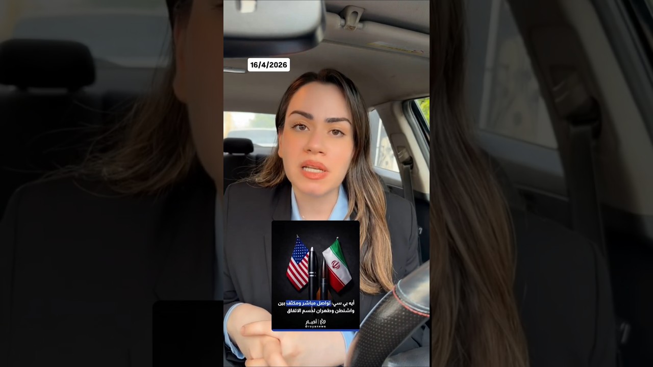 ازمة غاز.. والتجنيد الازامي.. مفاوضات الجولة | سليل