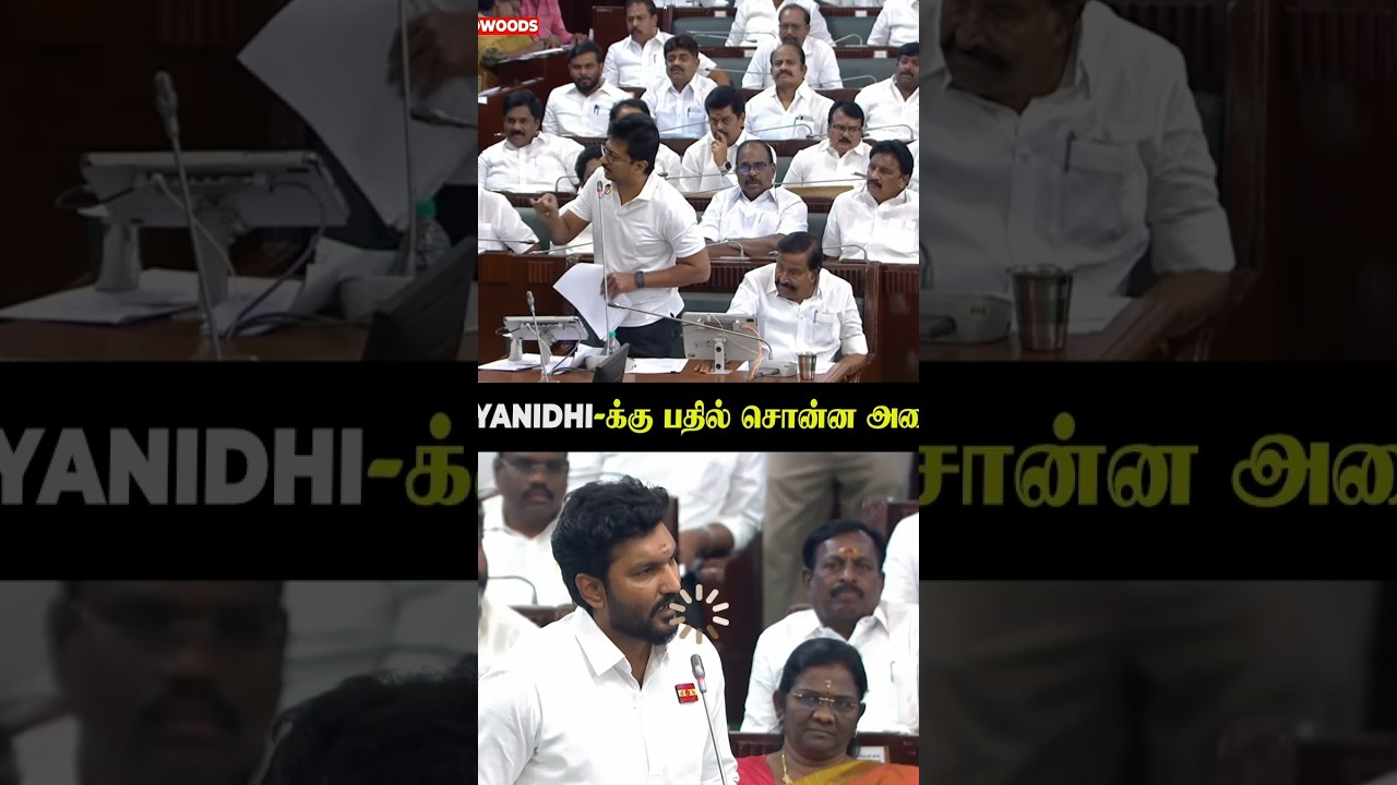 "கதை விட்டாரு" | LoP Udhayanidhi