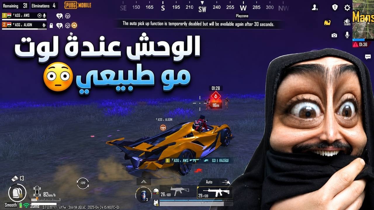 جنطل يقتل الوحش بطلقة وحدة😨كيم مليان حماس وجلد🔥ببجي موبايل