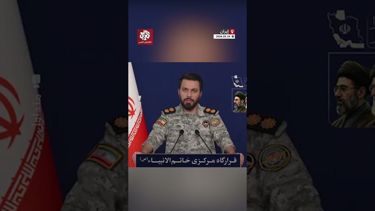 باللغة العربية.. المتحدث باسم مقر خاتم الأنبياء الإيراني يوجه رسالة إلى الشعب الأردني