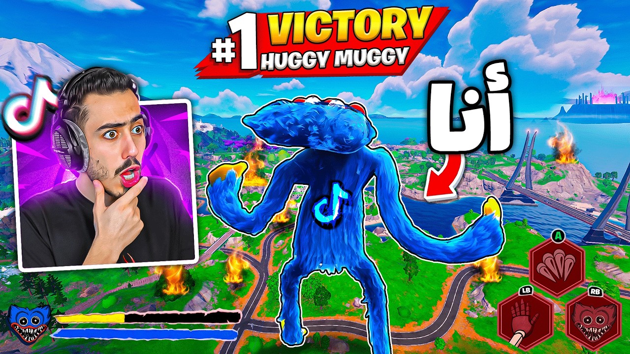 دخلت الى فورت بعد 15 يوم وانصدمت من الي صاير 🔥😱 (قلتشات التيك توك) !!