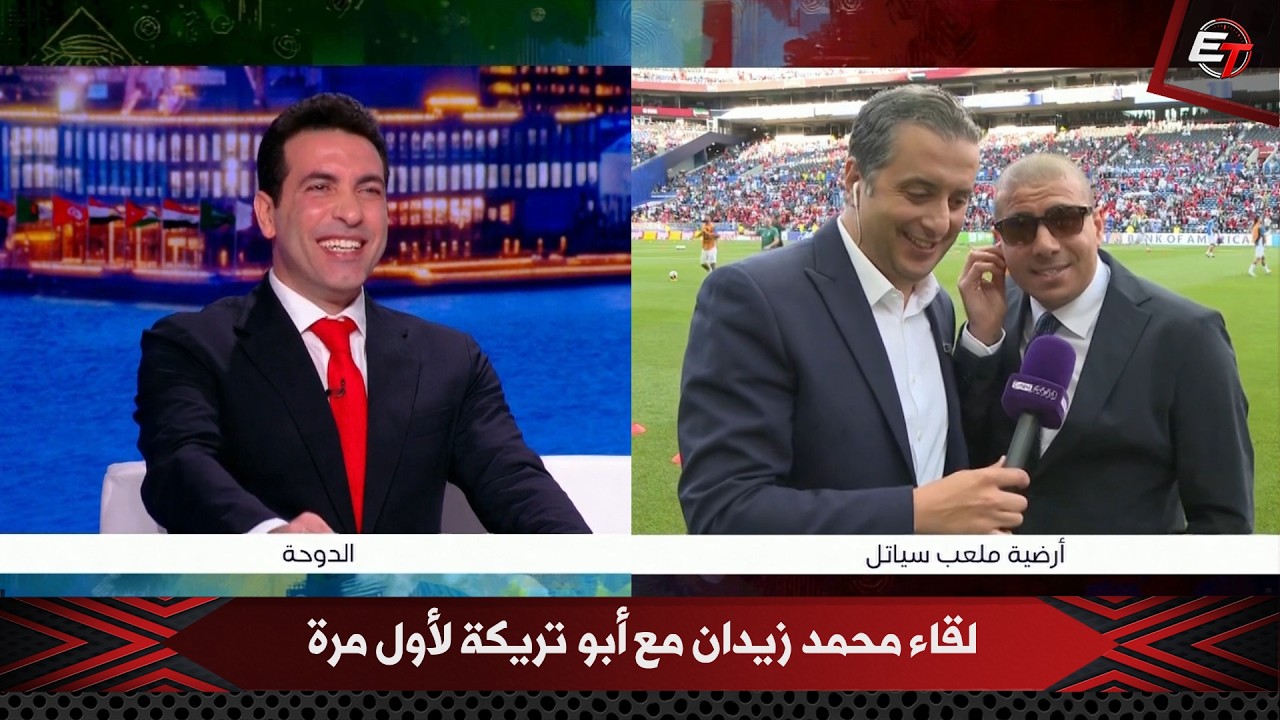 محمد زيدان يتغنى بأبو تريكة بعد لقاء خاص لأول مرة : مفيش زيه ولا هييجي زيه ولمساته كانت سحرية