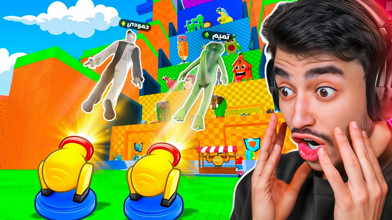 هذه المتابع خلاني اجرب اغرب ماب في فورتنايت😱(التسلق من اجل البرين روت).!!😍🔥