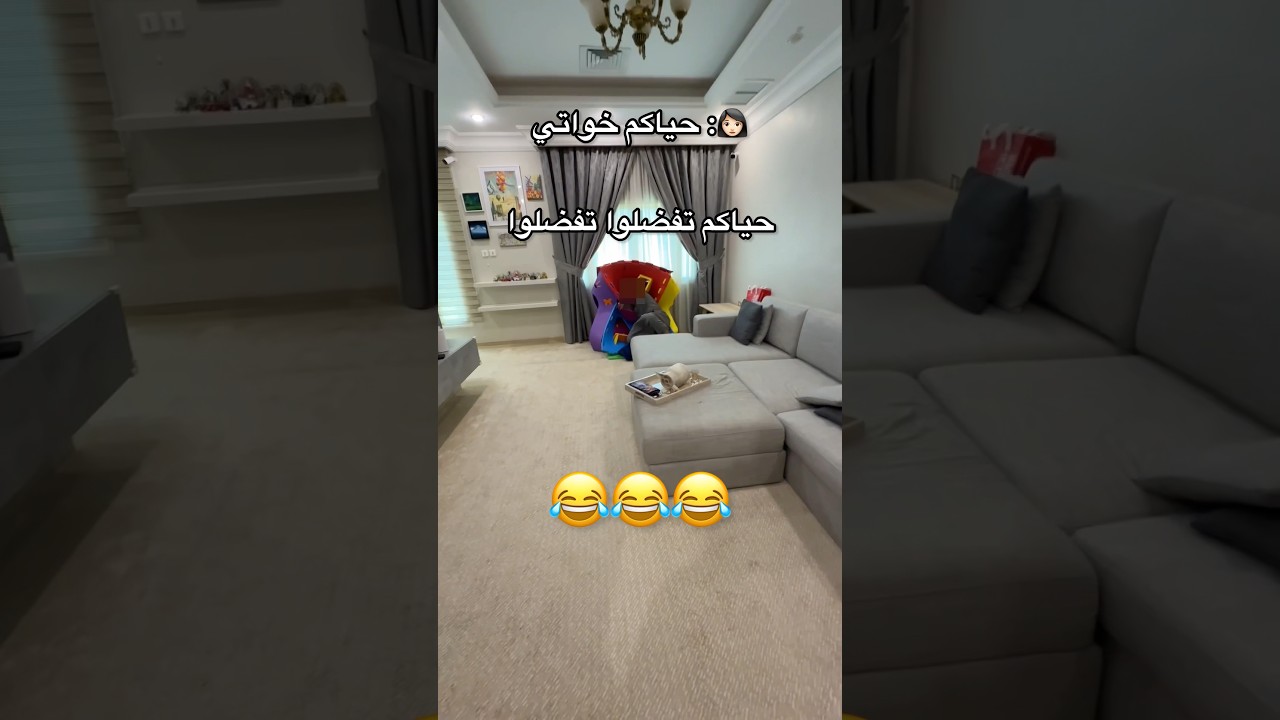 مقلب الضيوف #اكسبلور #الشعب_الصيني_ماله_حل #اغوى_كويتيين #ترند #ضحك #fyp