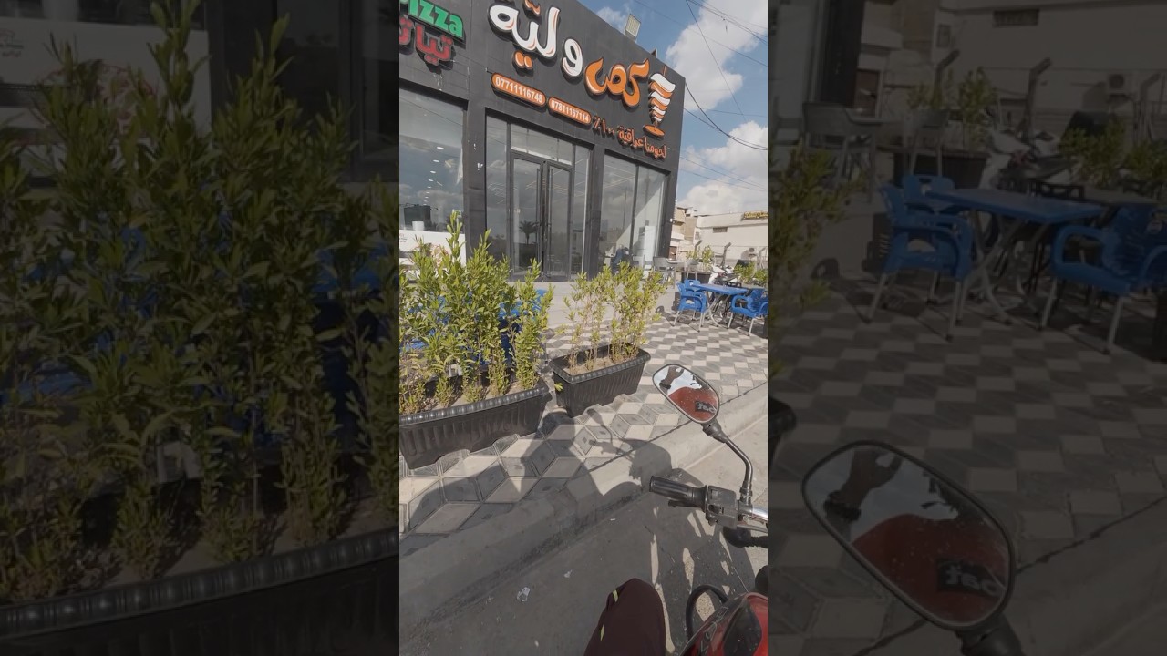 مشكلة ويه المطعم🦦😂 #الوطن_العربي #bike_rider #اكسبلور #ابن_هادي #اشتراك_بالقناة #يوتيوب #الخليج