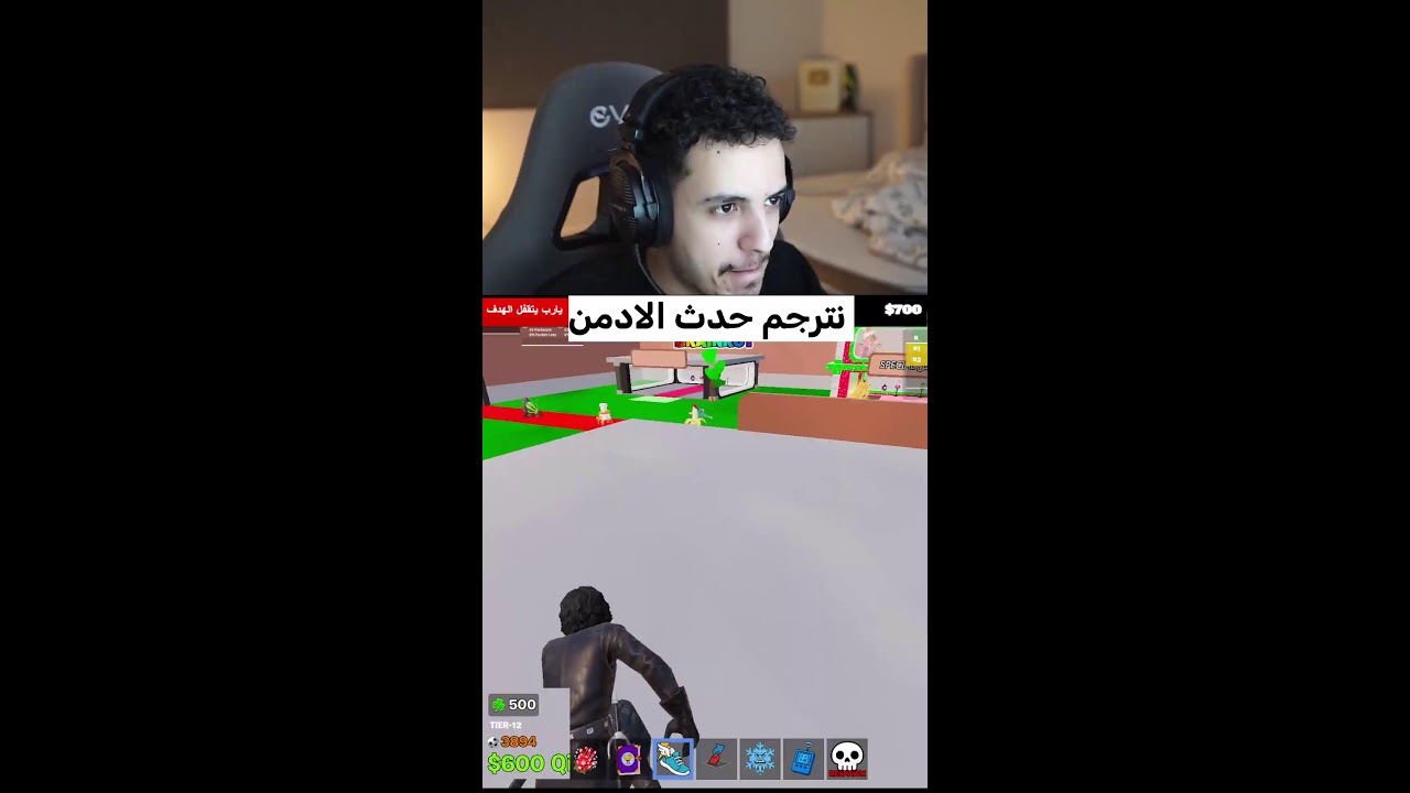 حدث الادمن مترجم