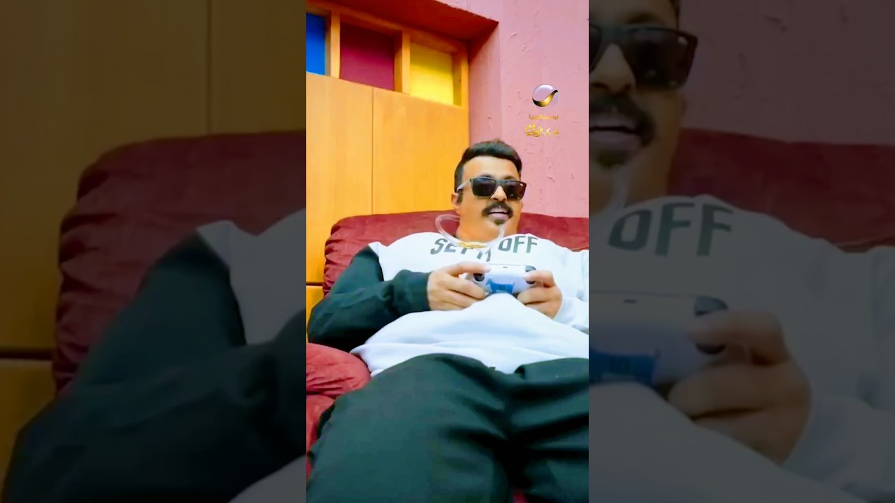 خذلـك لقمـة ياوحـش ــ شباب البومب 13