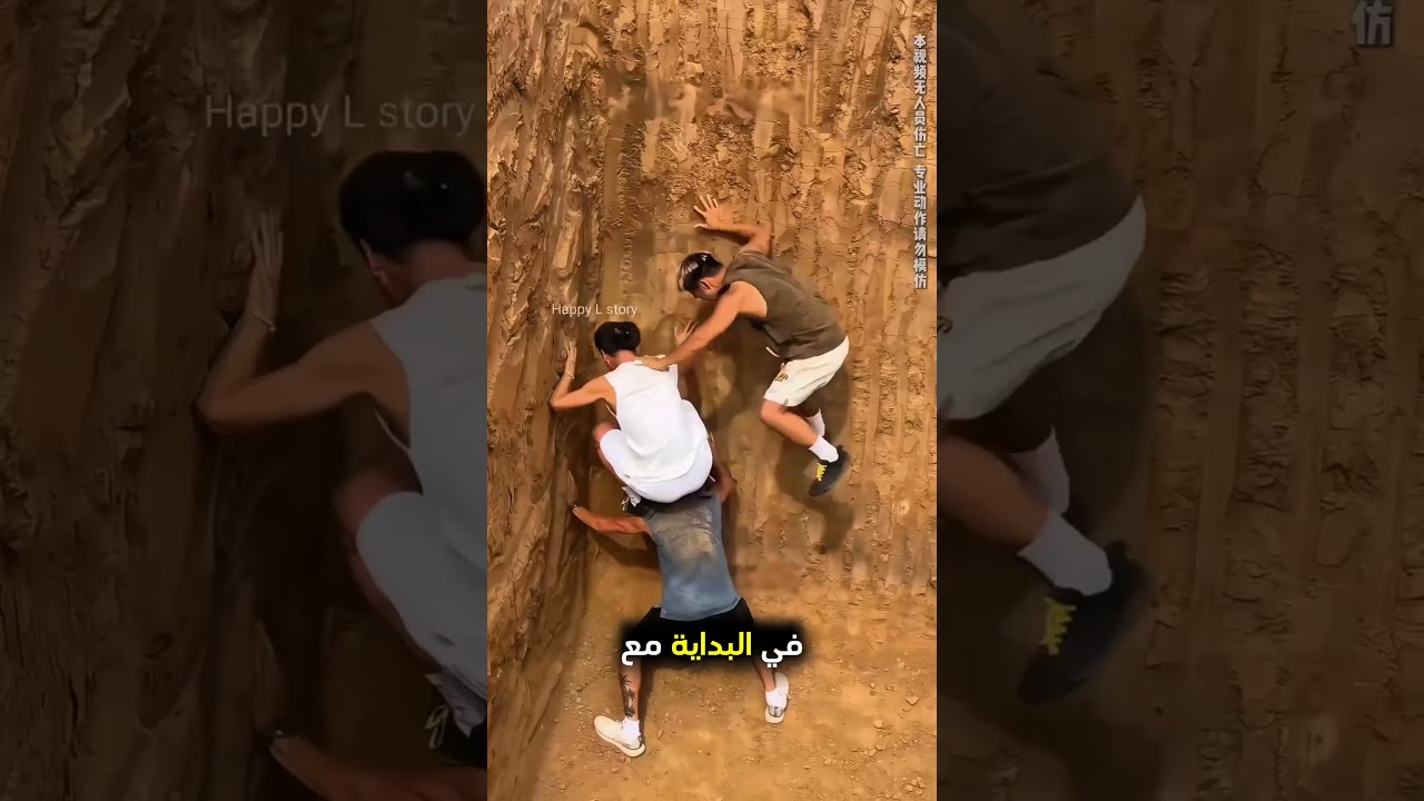 يمزحوا مع بعض في الحديقة بطريقة مميزة! ❤️