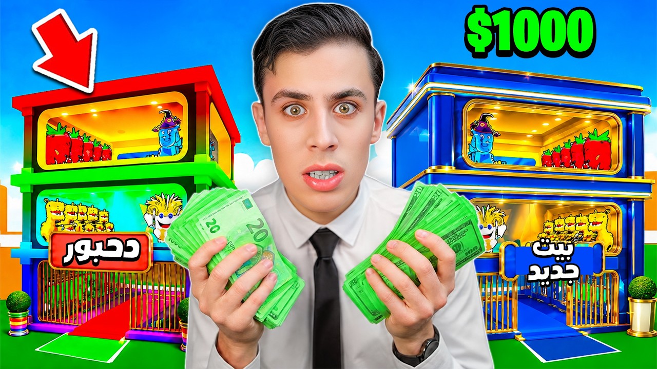 شريت أغلى حساب في ماب السرقة بفورتنايت وانصدمت من الشخصيات المجنوونة !! 😱🎁