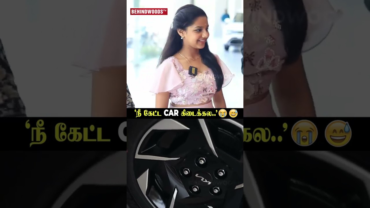 Twist ⛔ 'நீ கேட்ட Car  இல்ல..' 😅Throwback