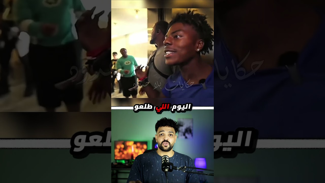 أخو سبيد قرر يبدأ حياة صحية وكنتاكي أنهى التحدي