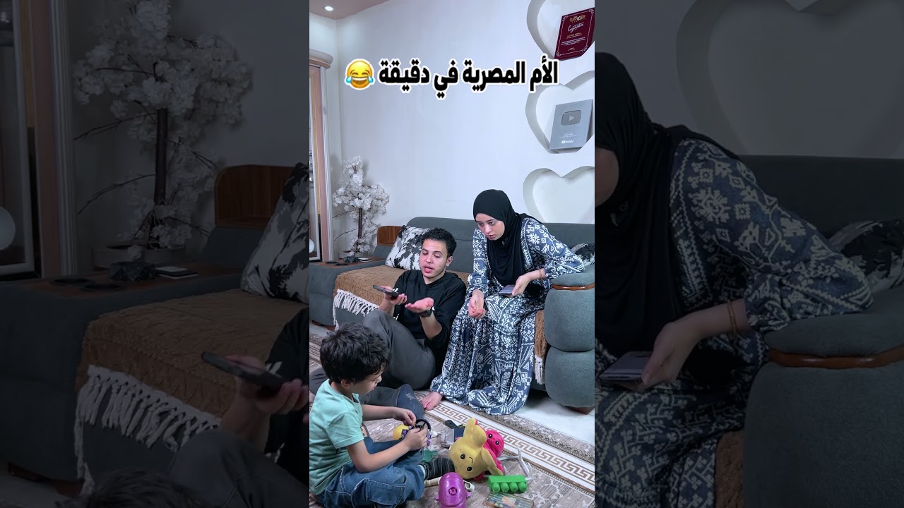 انت بتكلم العيال كده ليه😂🏃 #shortvideo #comedy  #اكسبلور