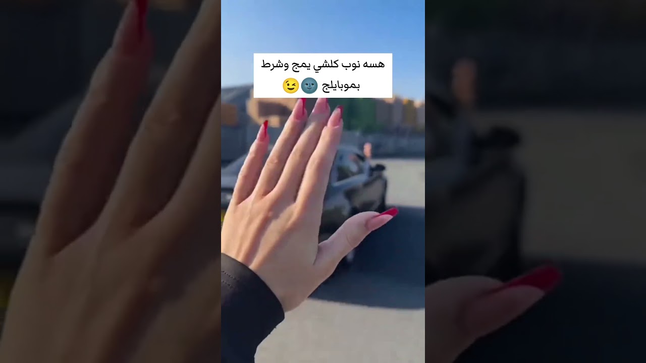 جهاز تتبع ايرتاك