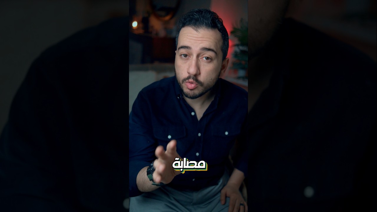 طائر يمثل دور المصاب لهدف نبيل!