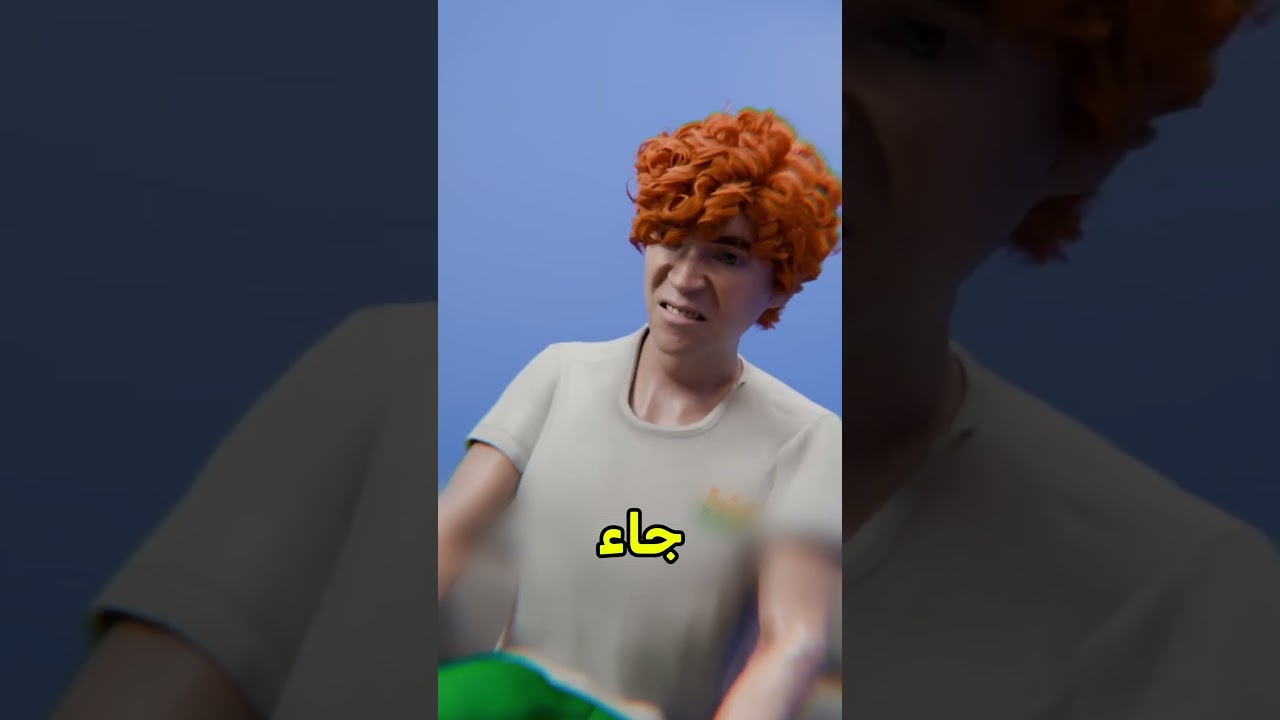 فزت على أخوي و ندمت عليها 😰 #shortvideo