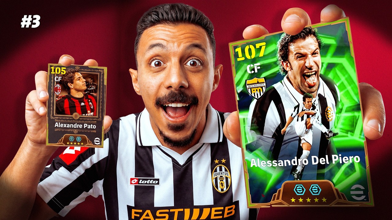 فاجأت واحد من المشتركين وطورت حسابة🤯 || efootball 2026