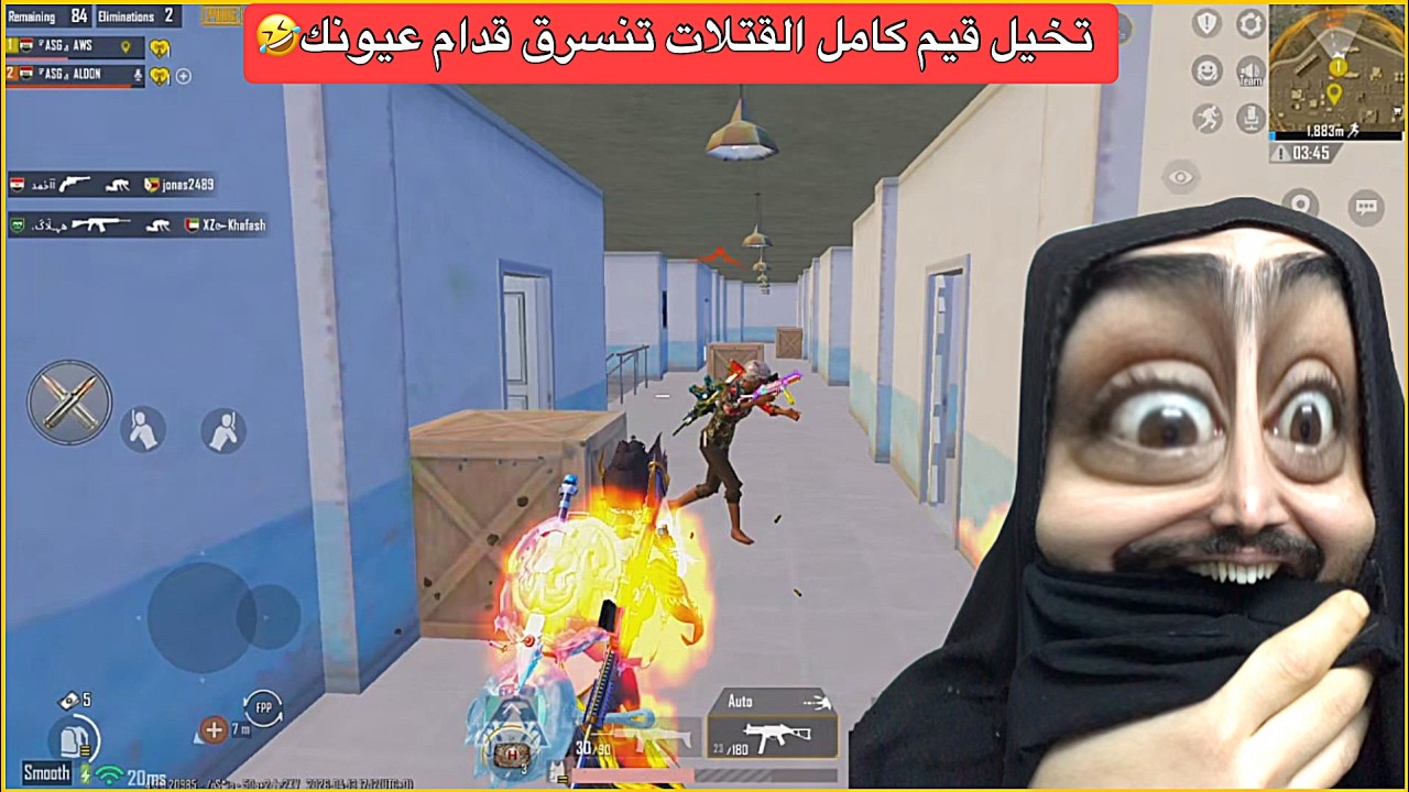 سرقت كل القتلات من جنطل وخليته يتعصب😂ببجي موبايل