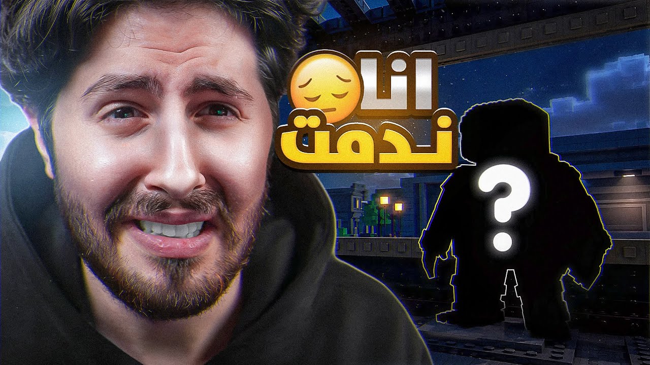 من نوبيني الى أوجي صار الي كنت خايف منو😞 #22