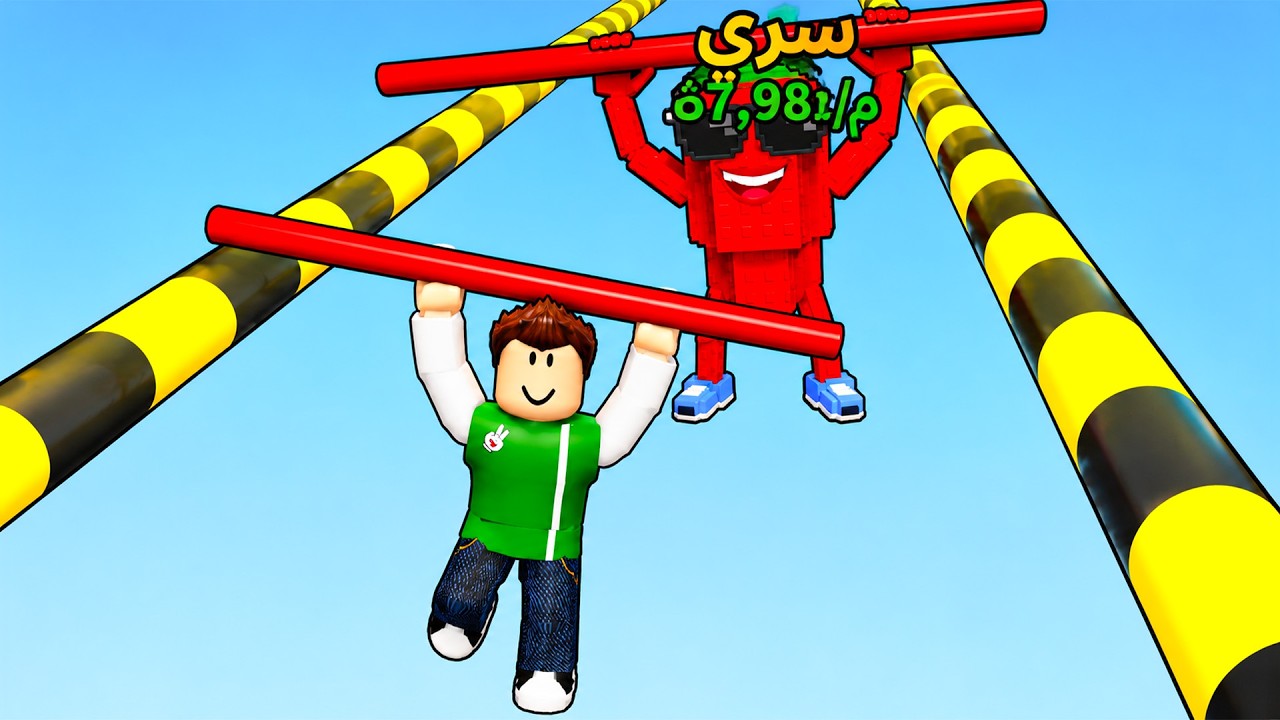 استخدام العصا انقاذ توم توم توم ساهور | Pole Obby for Brainrots !! 😱🪈