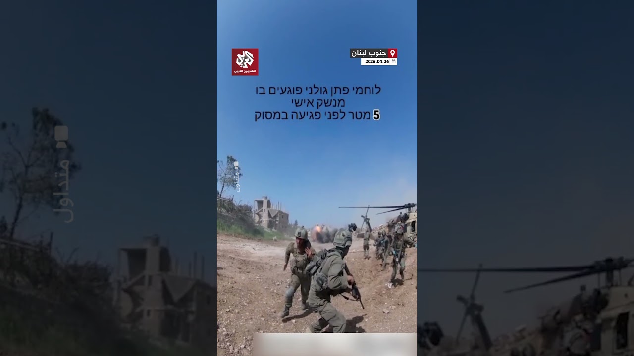 انبطحوا وهربوا.. مشاهد لمسيّرة انتحارية تهاجم جنودا إسرائيليين خلال إجلاء مصابين من الجنوب اللبناني