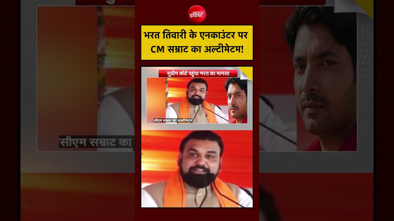 Syed Suhail | Bharat Tiwari Encounter: भरत तिवारी के एनकाउंटर पर Bihar CM Samrat का अल्टीमेटम!