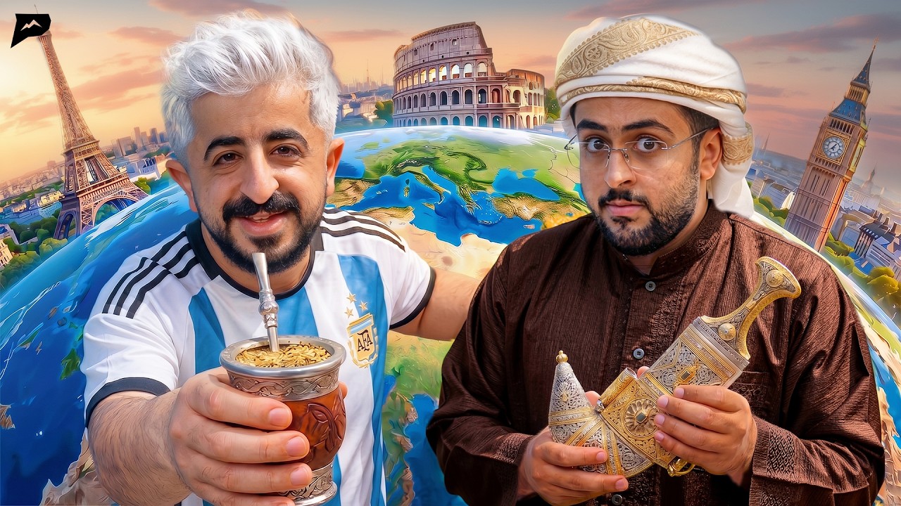 عشنا يوم كامل بجنسيات مختلفة | دخلنا بيت يمني بالرياض
