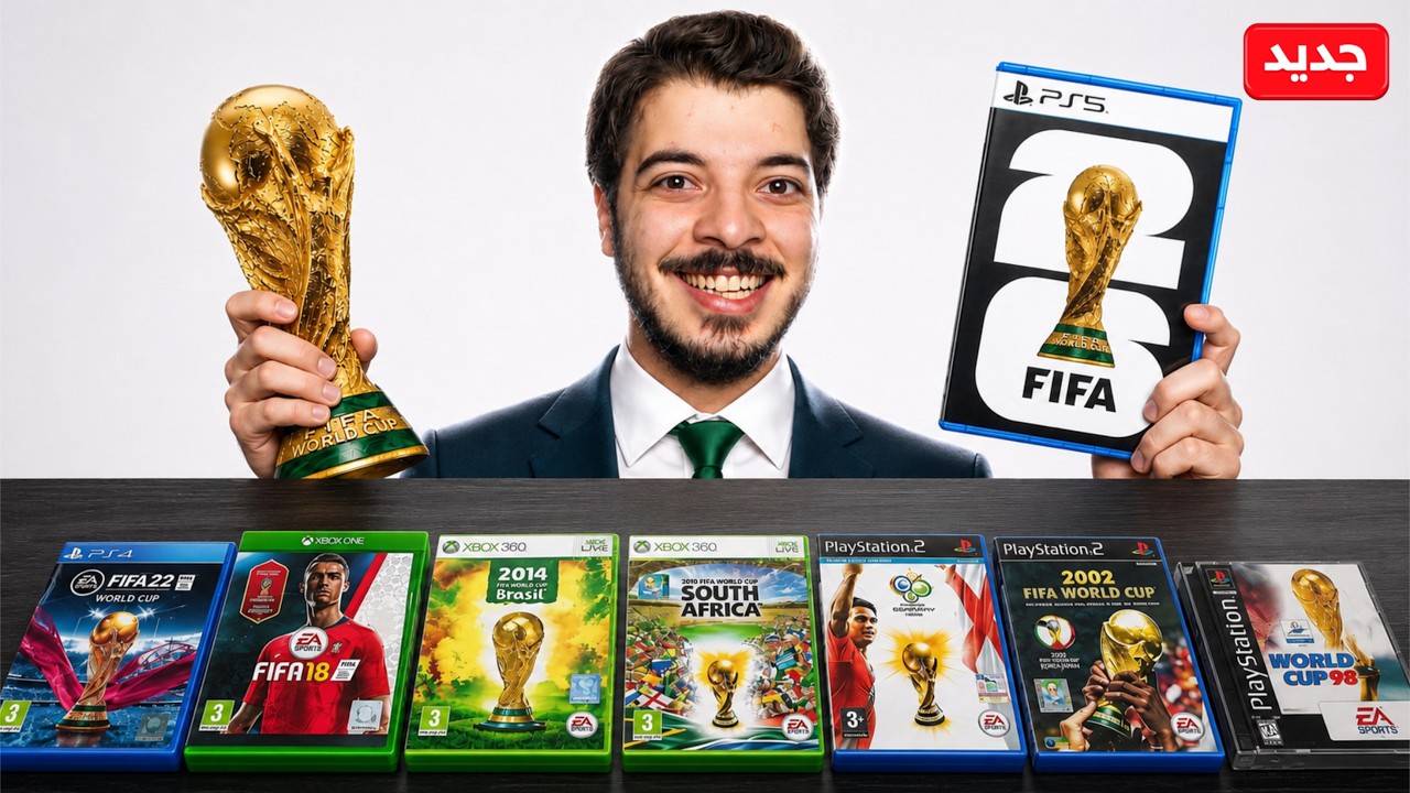 ‏تحدي افوز بكأس العالم في كل نسخة عبر التاريخ🔥
