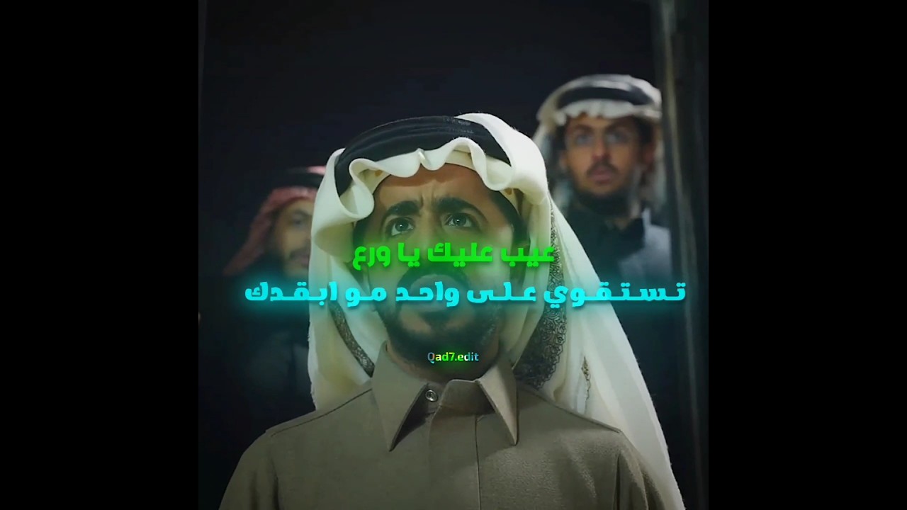 فزعة الشهري☠️ #شباب_البومب #اكسبلور #edit