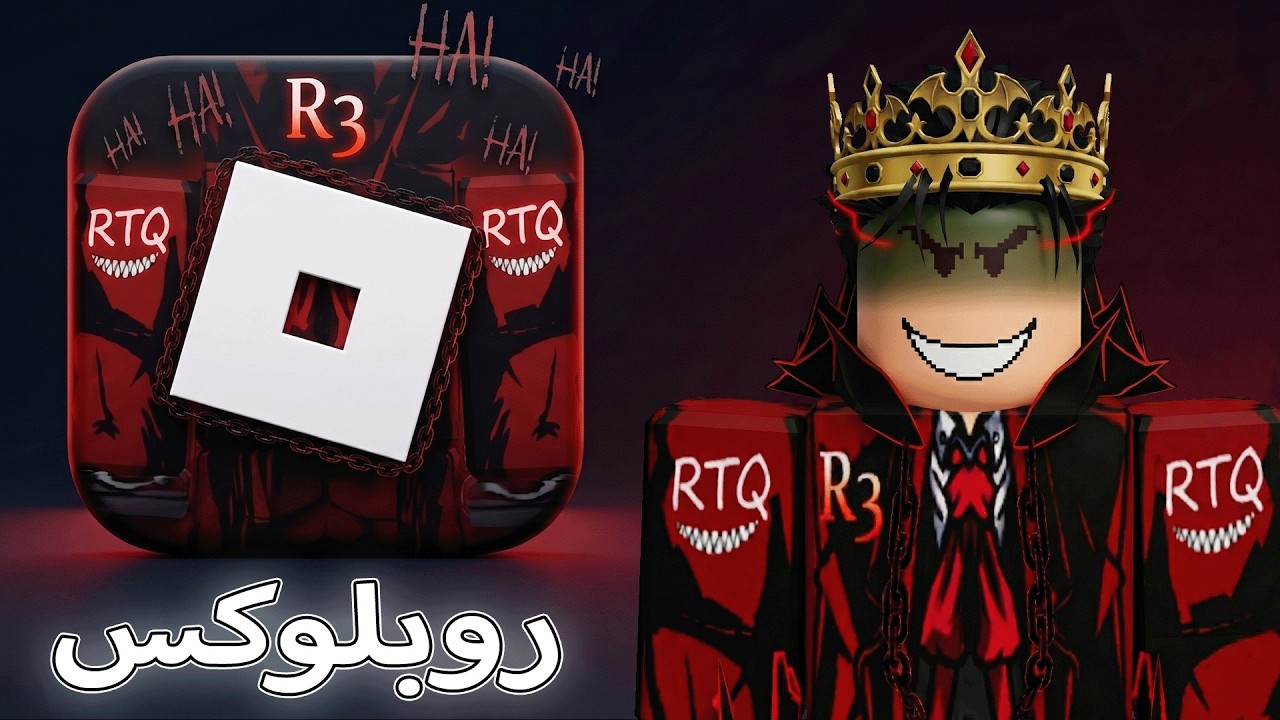 ايش بيصير لو انا صاحب روبلوكس لمده 7 ايام 🤩