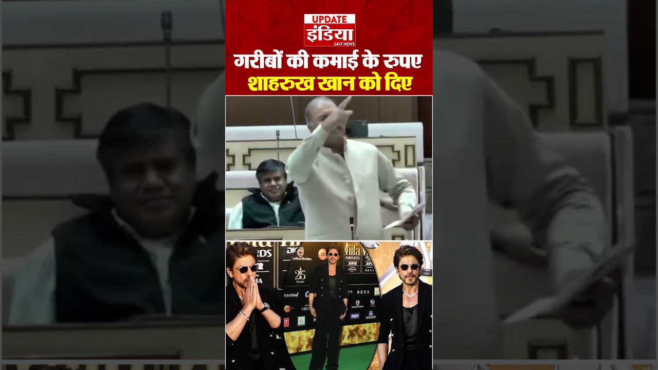 Rafeek Khan ने सदन में उठाया IIFA का मुद्दा । Jaipur