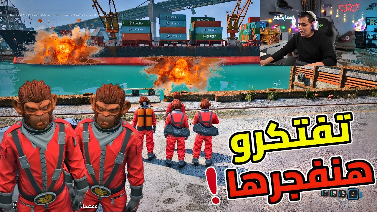 تفجير اكبر شحنه سلاح لبهلول مهمة القرد بيتكلم مع ديفيد😱🔥