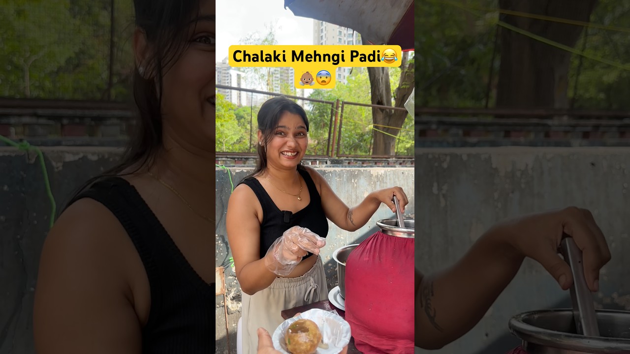 Chalaki Mehngi Padi 😂👼🏽😨(part -3)|| #shorts #comedy #funnyvideos #streetfood #panipuri #viral￼