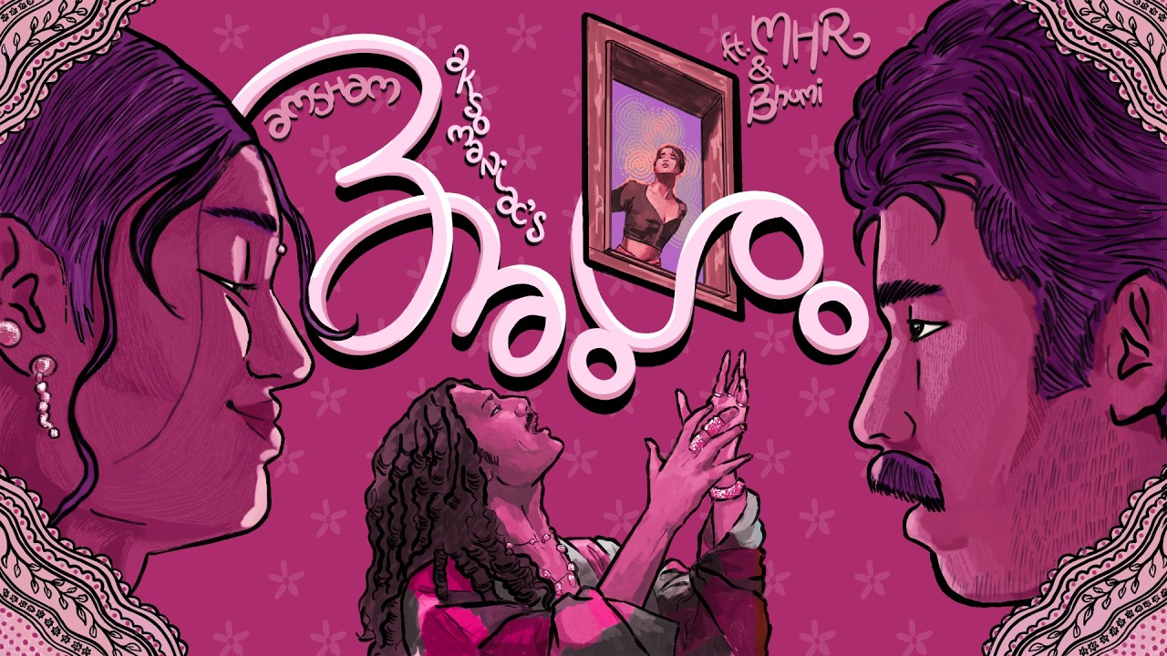 Aksomaniac - Amsham ft. M.H.R, Bhumi, Circle Tone (Official Music Video)