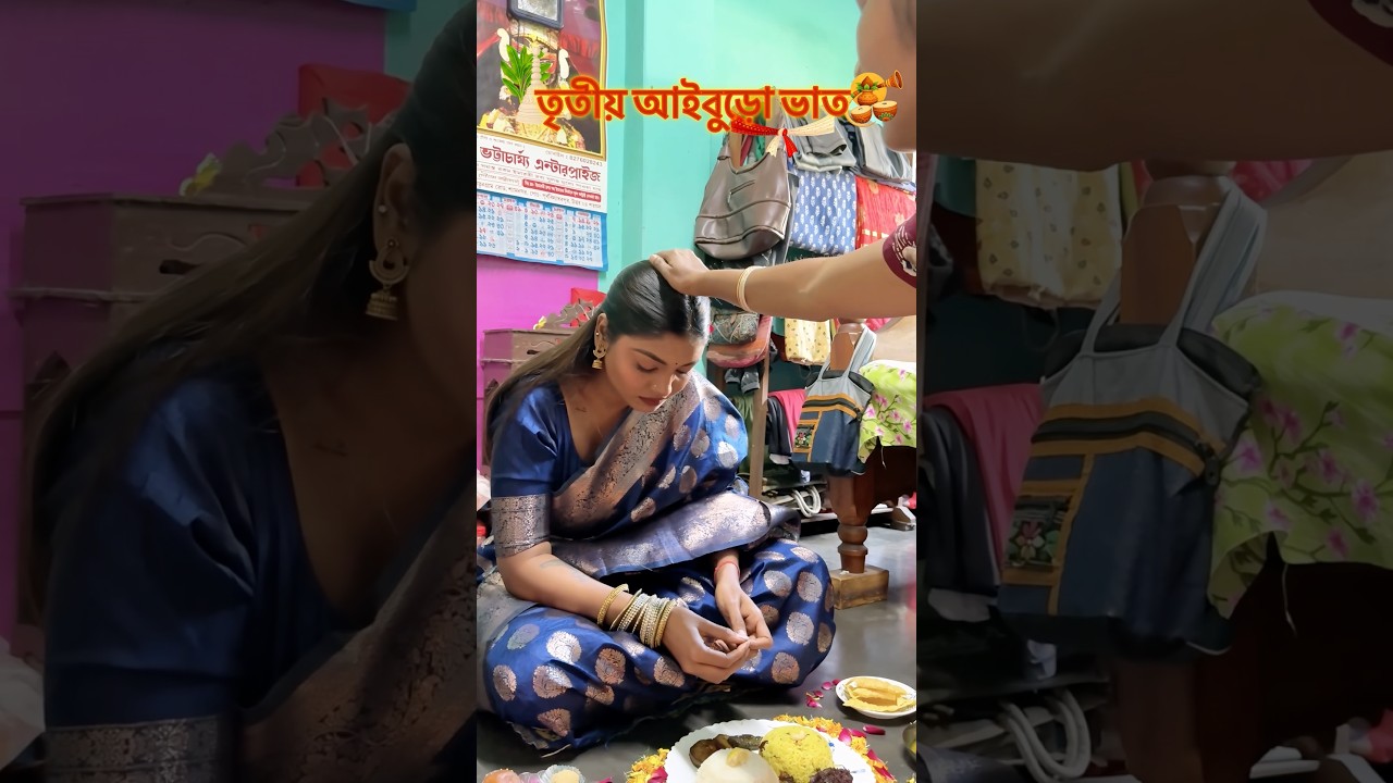 Paraya zyada aapna hota hain💕GRWM for 3rd aiburobhat at bhabhi,s ❤️