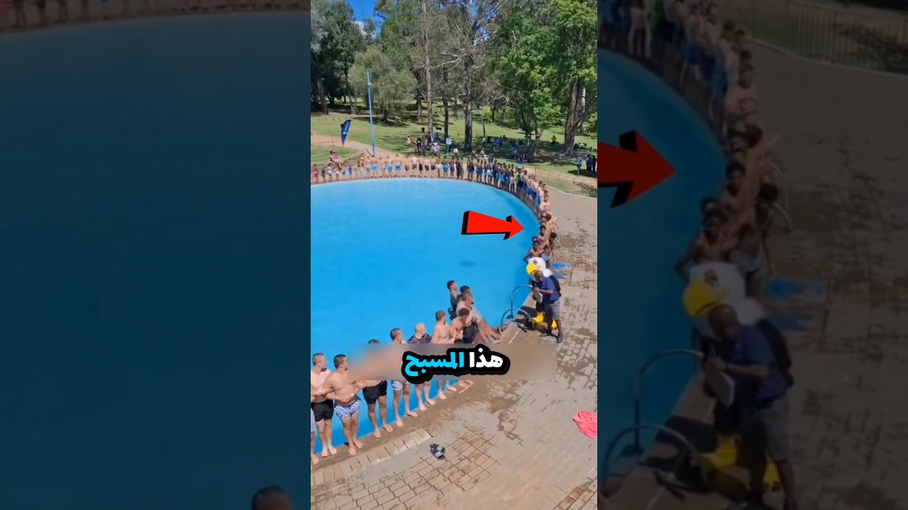 لن تصدق كيف أفسد طفلان التحدي وخسر الجميع الجائزة 😱🏊‍♂️