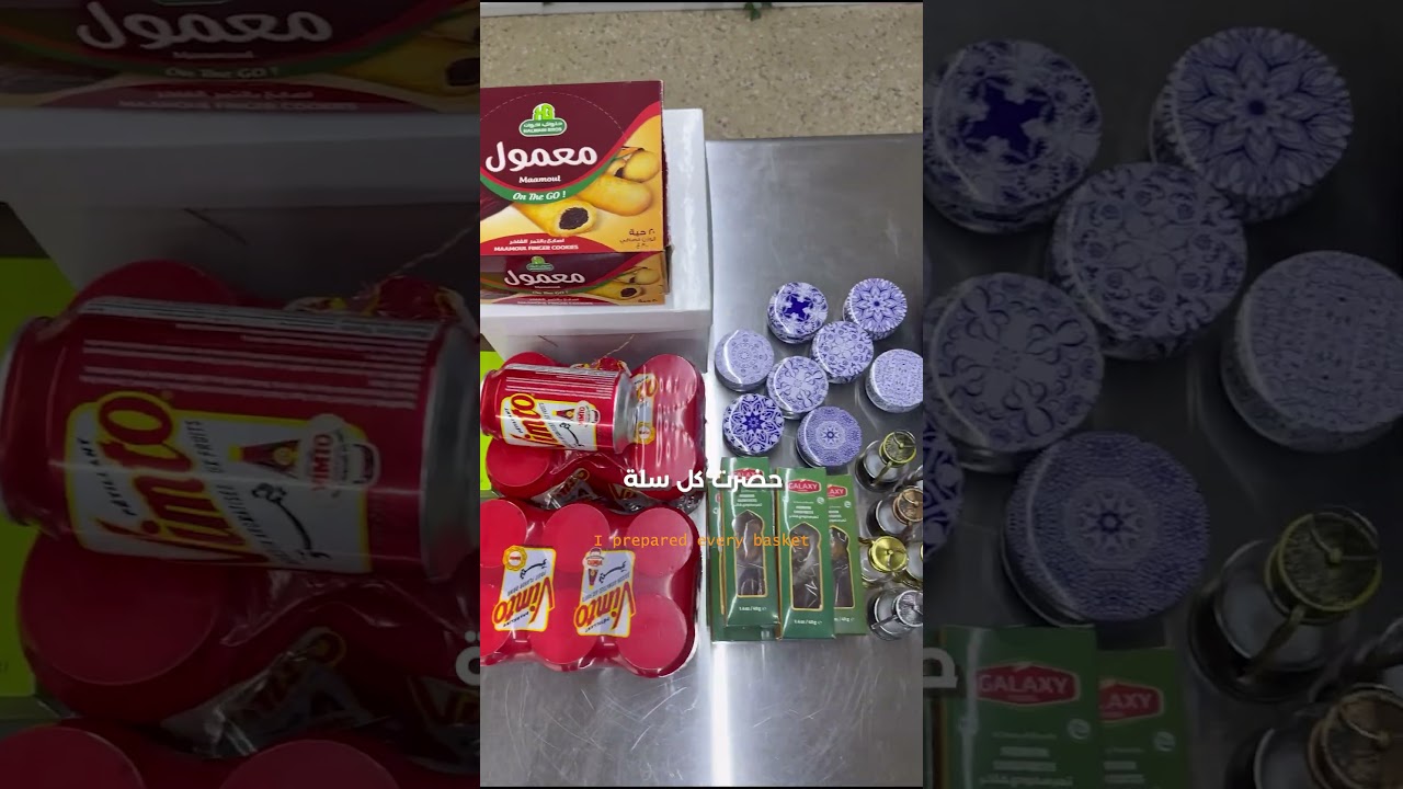 كنت رح انحبس في امريكا! (توزيع هدايا رمضان)