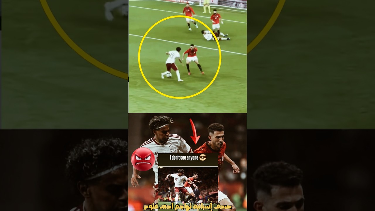 ليه الصحف الإسبانية هاجمت احمد فتوح بعد اللي عمله مع لامين يامال بعد المباراة