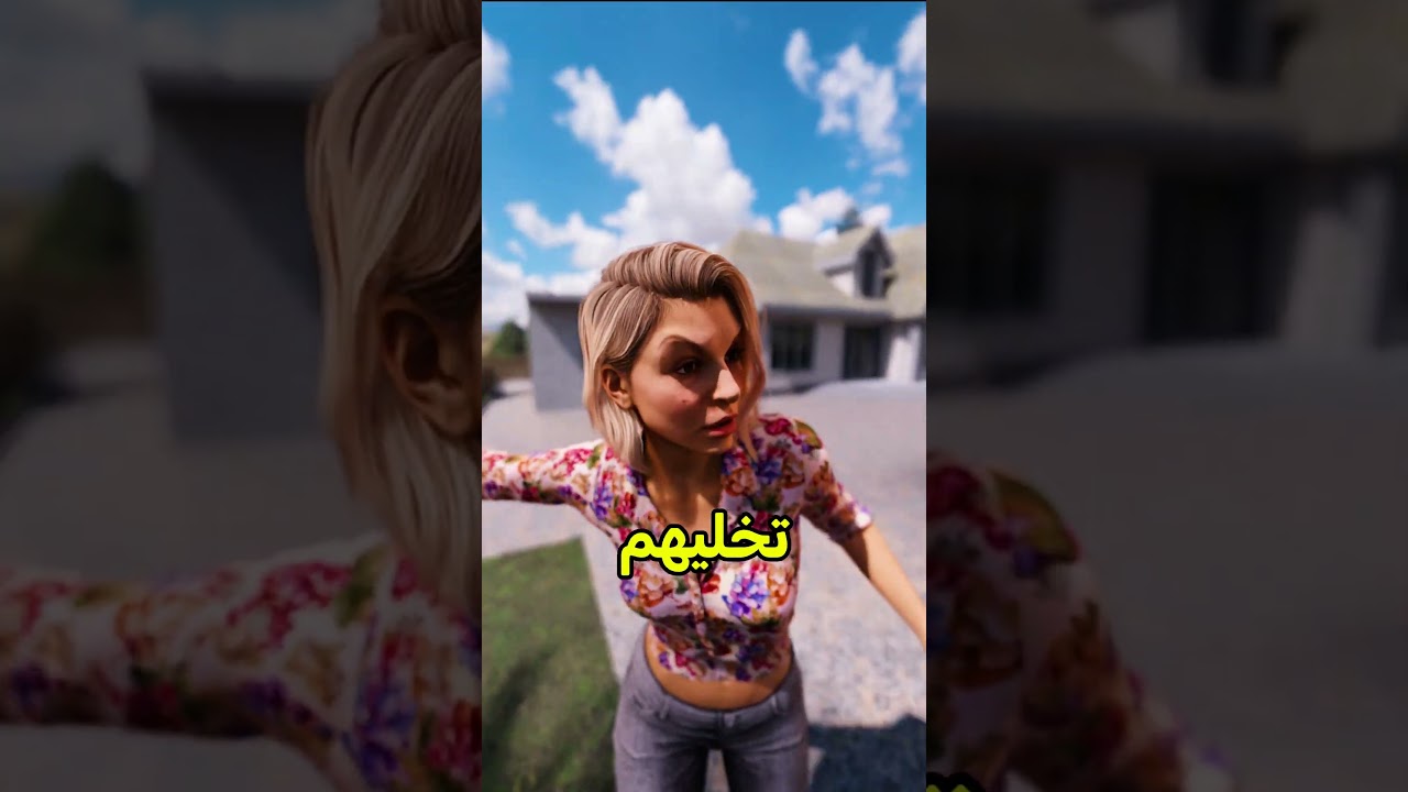 اسوء جارت بتشوفها فحياتك !! 🤯 #shortvideo