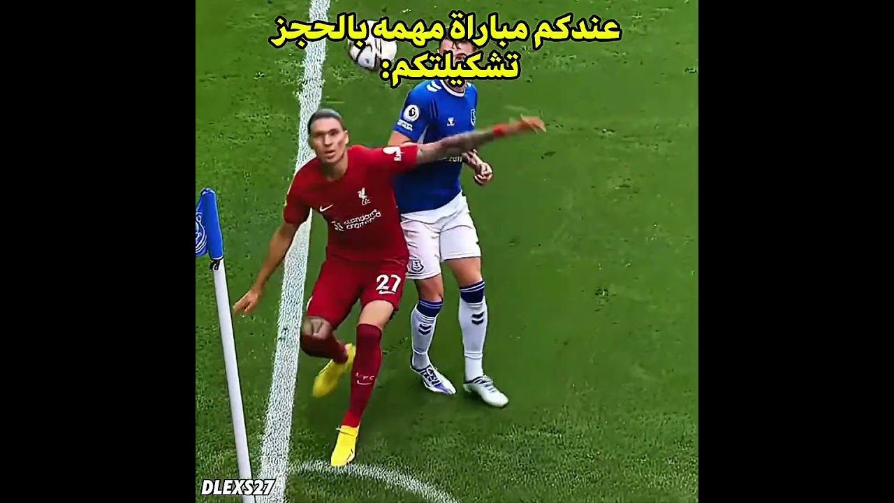 حقيقي😂💔#shorts #football #edit #subscribe #like #viralvideo