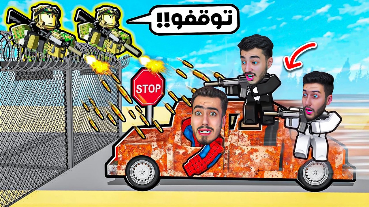 واخيراا وصلنا الى نهاية الصحراء في روبلوكس 🔥😱 (السفر الطويل #11) !!