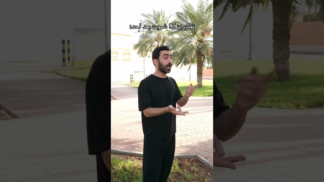 مين يفكر كذا😂