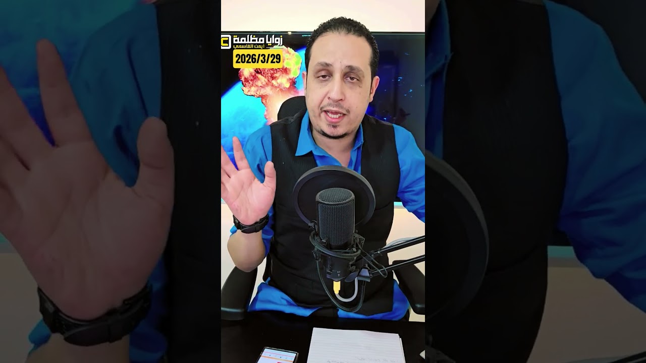 فعلتها ايران ⚠️ استهد/اف طائرة الإنذار المبكر الأمريكية في السعودية ⚠️