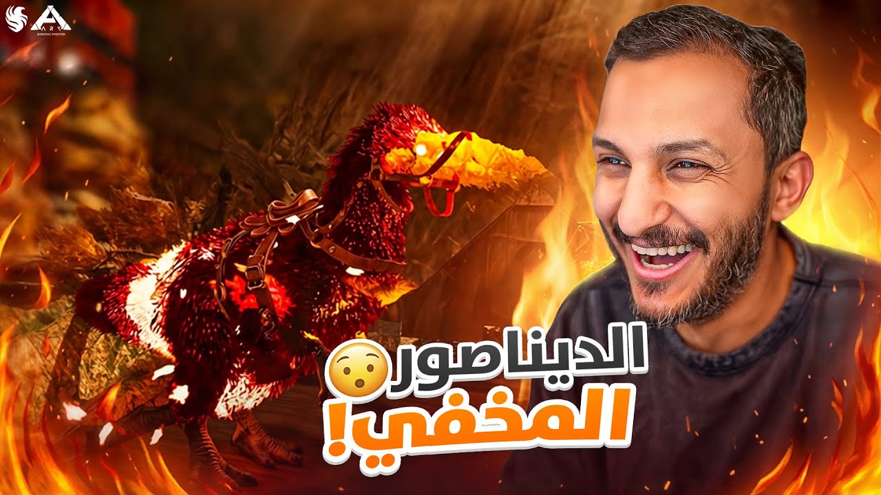 أرك فالكونز #4