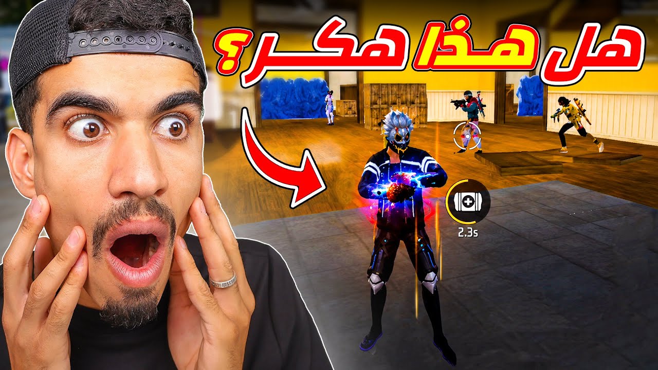 هل هذا الشخص هكر ؟