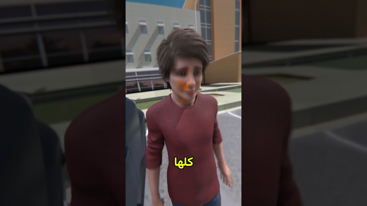 انا واصحابي علمنا هذا المتنمر درس في الحياة 😈 #shortvideo