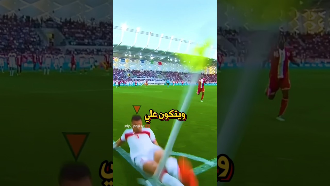 ليش رايات الركنية ماعد تنكسر زي زمان 🤯؟؟؟