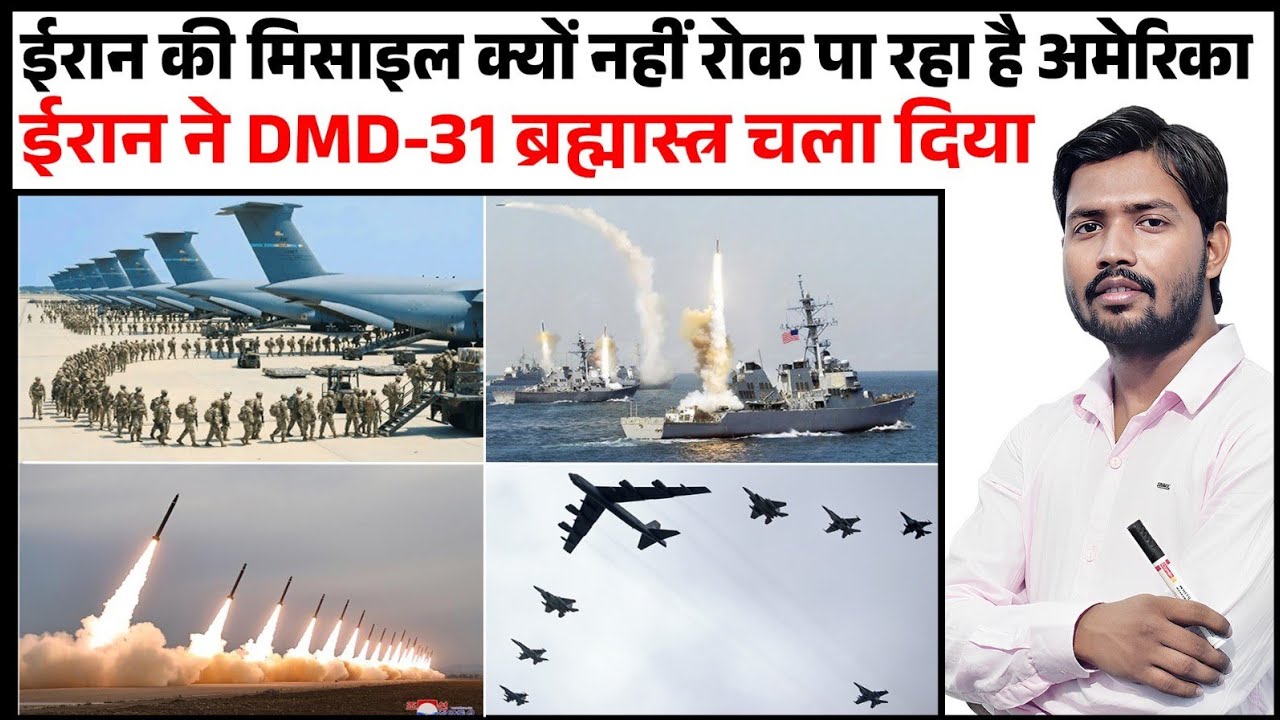 Iran -Israel War Update | Stand of India in Iran War | khamenei Death | Iran Drone | Iran Missile 