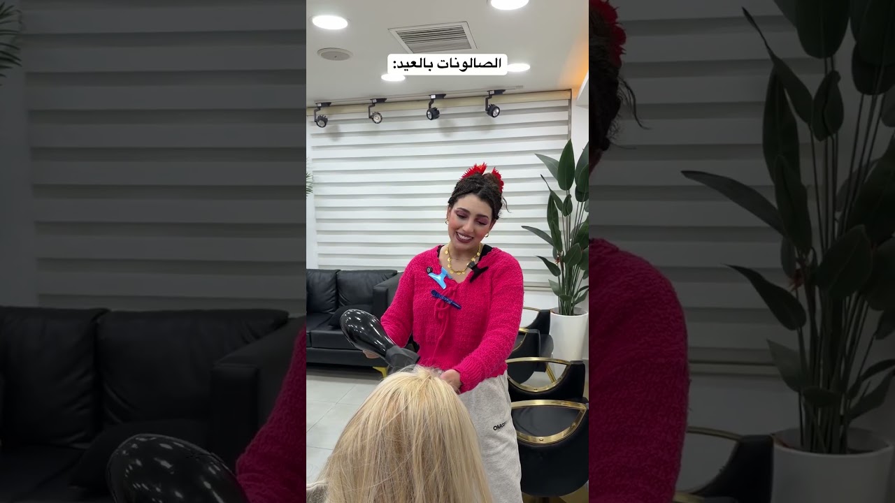 احكولي مواقف صارت معكم بالصالون😂