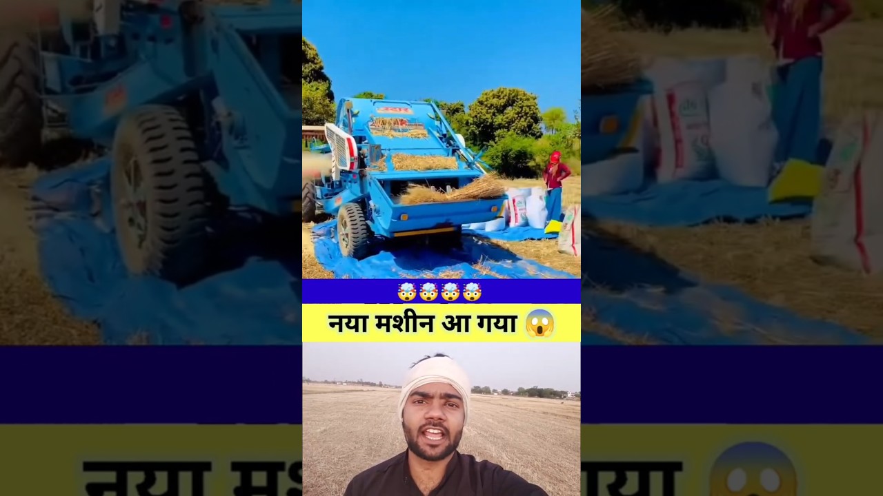 नया मशीन आ गया 😱 #thefulchandreaction