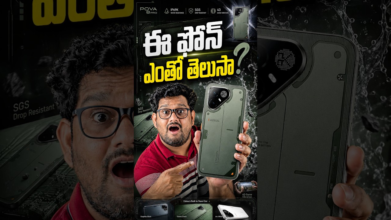 కొత్త డిజైన్ ఫోన్ 🔥👌